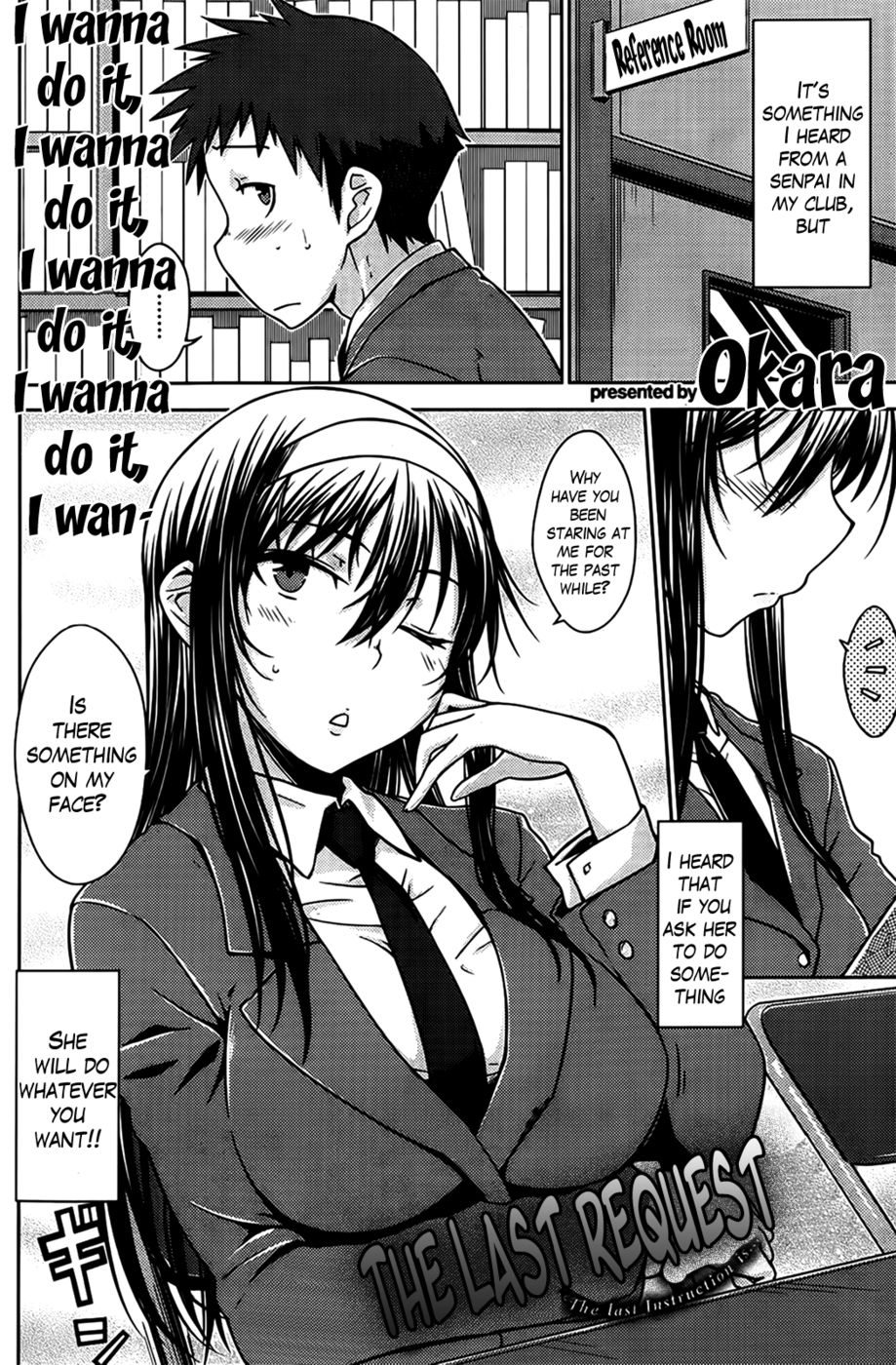 Hentai Manga Comic-The Last Request-Read-2